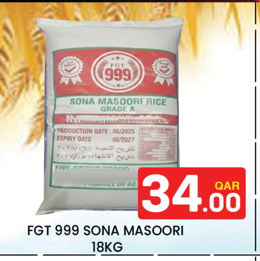 Date available at Majlis Hypermarket in Qatar - Al Rayyan