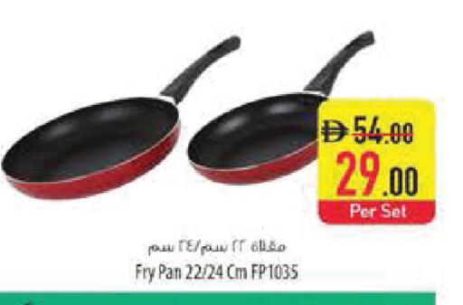 available at السفير ماركت in الإمارات العربية المتحدة , الامارات - الشارقة / عجمان