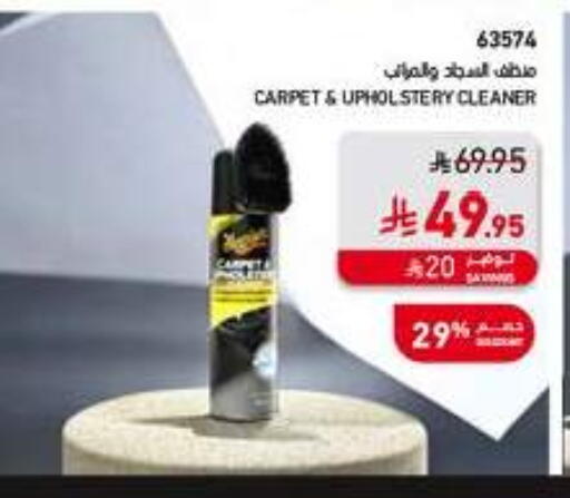 available at ساكو in مملكة العربية السعودية, السعودية, سعودية - الخرج