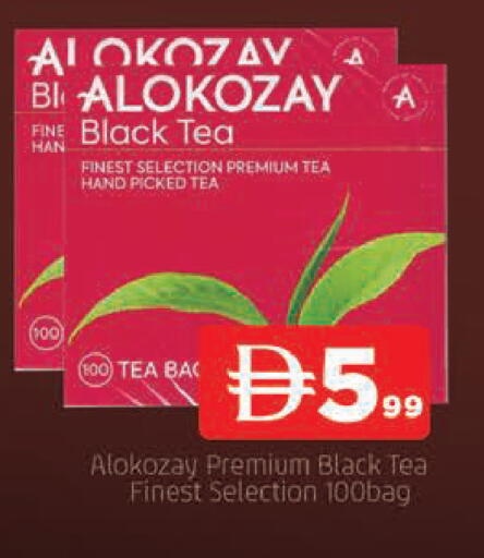 available at المدينة in الإمارات العربية المتحدة , الامارات - الشارقة / عجمان