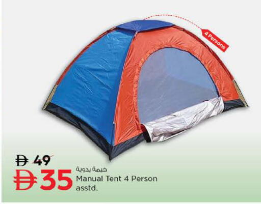 available at نستو هايبرماركت in الإمارات العربية المتحدة , الامارات - رَأْس ٱلْخَيْمَة