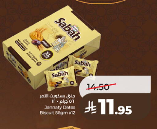 available at لولو هايبرماركت in مملكة العربية السعودية, السعودية, سعودية - تبوك
