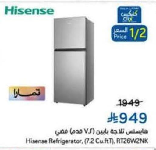 available at Hyper Panda in KSA, Saudi Arabia, Saudi - Al-Kharj