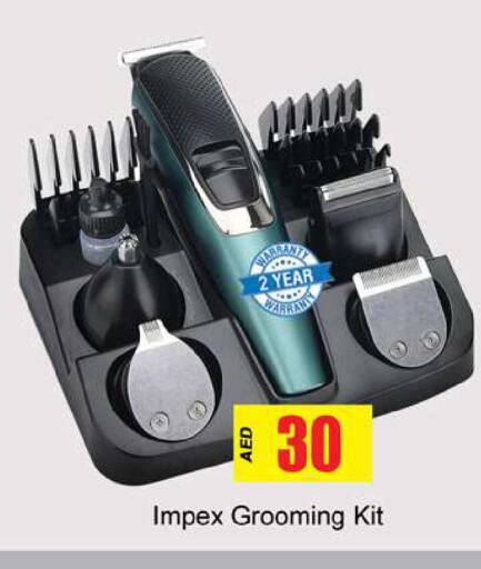 available at جلف هايبرماركت ذ.م.م in الإمارات العربية المتحدة , الامارات - رَأْس ٱلْخَيْمَة