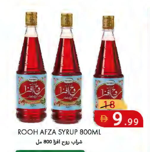 available at  روابي ماركت عجمان in الإمارات العربية المتحدة , الامارات - الشارقة / عجمان