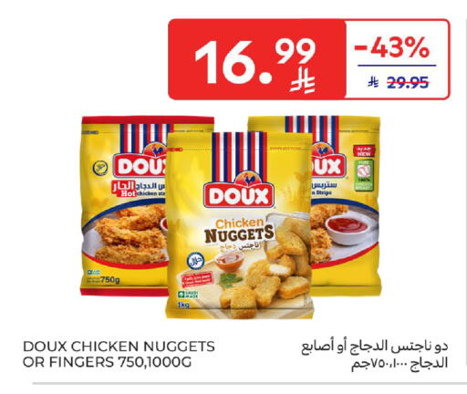 available at Carrefour in KSA, Saudi Arabia, Saudi - Jeddah