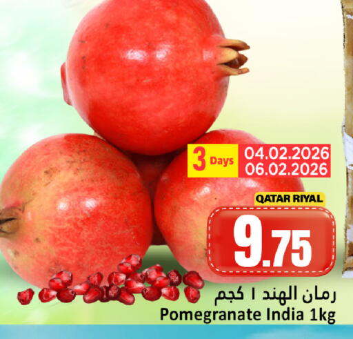Pomegranate from Qatar India available at دانة هايبرماركت in قطر - الشحانية