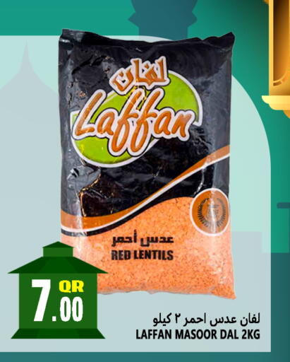 available at قصر الأغذية هايبرماركت in قطر - الدوحة
