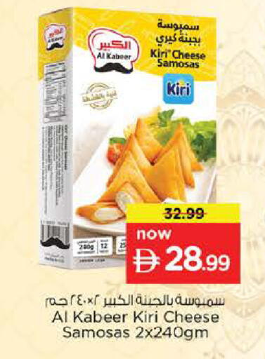 available at نستو هايبرماركت in الإمارات العربية المتحدة , الامارات - رَأْس ٱلْخَيْمَة