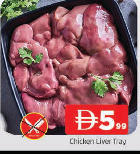 available at المدينة in الإمارات العربية المتحدة , الامارات - الشارقة / عجمان