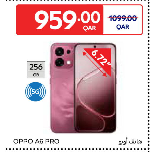 available at Carrefour in Qatar - Al-Shahaniya