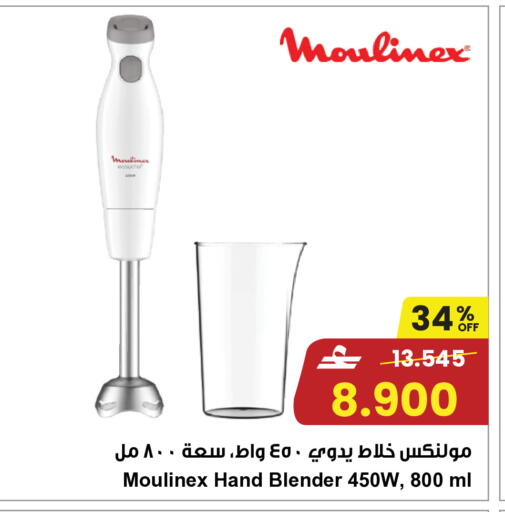 available at Sultan Center  in Oman - Sohar