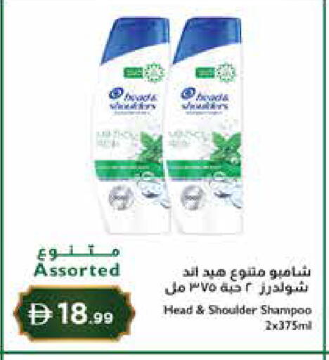 available at إسطنبول سوبرماركت in الإمارات العربية المتحدة , الامارات - دبي