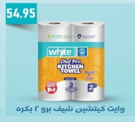 available at سبينس in Egypt - القاهرة