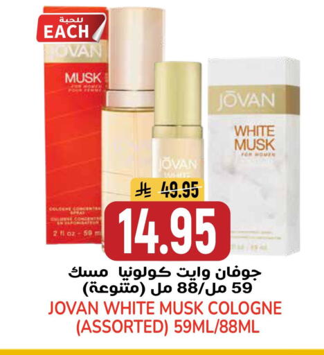 available at جراند هايبر in مملكة العربية السعودية, السعودية, سعودية - الرياض