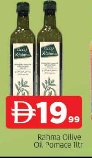 available at المدينة in الإمارات العربية المتحدة , الامارات - الشارقة / عجمان