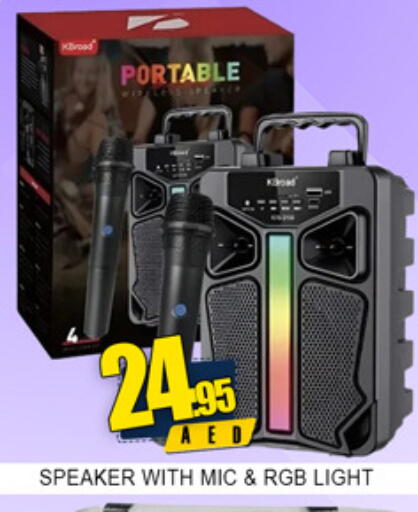 available at لكي سنتر in الإمارات العربية المتحدة , الامارات - الشارقة / عجمان