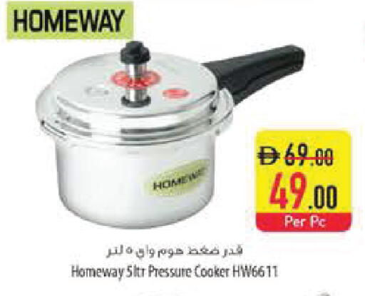 available at السفير ماركت in الإمارات العربية المتحدة , الامارات - الشارقة / عجمان