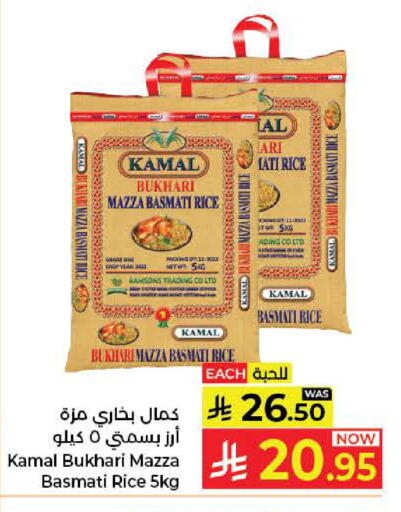 Dill available at Kabayan Hypermarket in KSA, Saudi Arabia, Saudi - Jeddah
