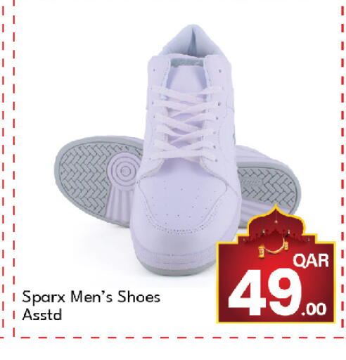 available at جي-ماكس هايبرماركت in قطر - الوكرة