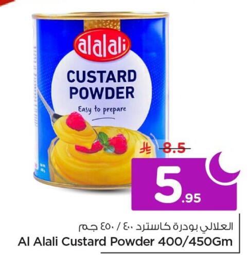 available at Nesto in KSA, Saudi Arabia, Saudi - Al Khobar