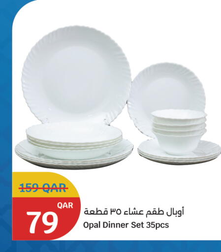 available at سيتي هايبرماركت in قطر - الوكرة