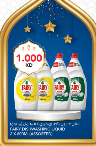 available at  ALNASSER HYPERMARKET in Kuwait - Ahmadi Governorate