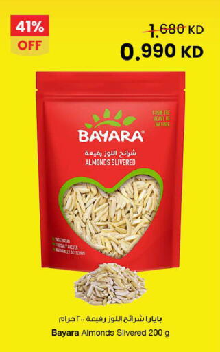 available at The Sultan Center in Kuwait - Ahmadi Governorate