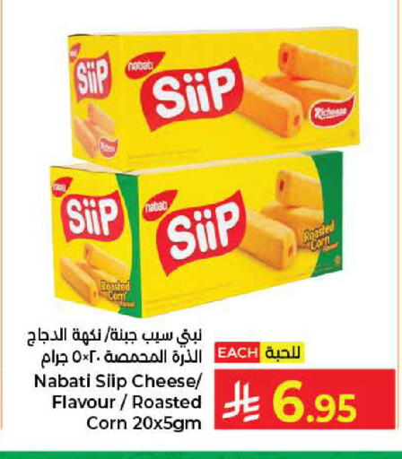 available at كبايان هايبرماركت in مملكة العربية السعودية, السعودية, سعودية - جدة