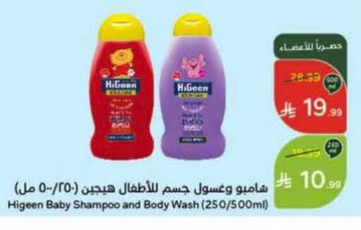 available at Hyper Panda in KSA, Saudi Arabia, Saudi - Al Khobar