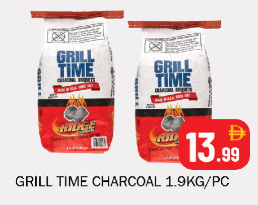 available at سوق المبارك هايبرماركت in الإمارات العربية المتحدة , الامارات - الشارقة / عجمان