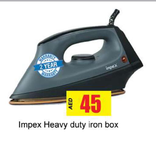 available at جلف هايبرماركت ذ.م.م in الإمارات العربية المتحدة , الامارات - رَأْس ٱلْخَيْمَة