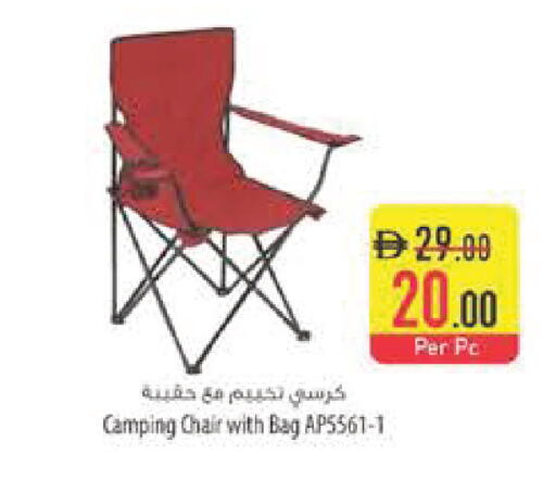 available at Safeer Market in UAE - Dubai