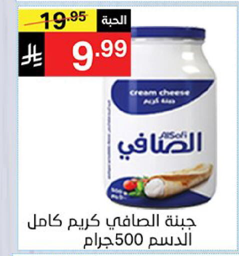 available at نوري سوبر ماركت‎ in مملكة العربية السعودية, السعودية, سعودية - جدة