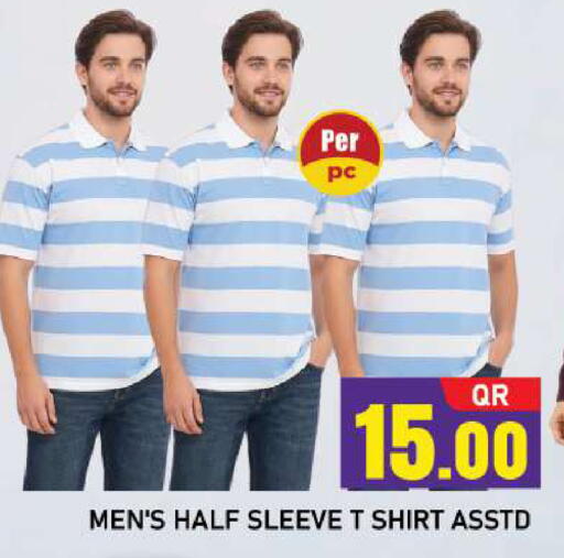 available at شوب اند سمايل هايبرماركت in قطر - أم صلال