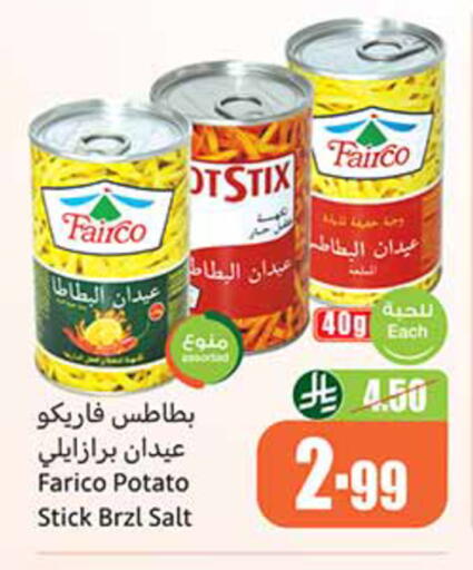 Potato available at Othaim Markets in KSA, Saudi Arabia, Saudi - Tabuk