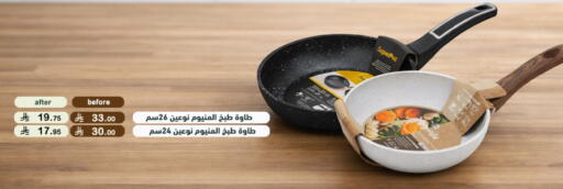 available at Aswaq Ramez in KSA, Saudi Arabia, Saudi - Tabuk