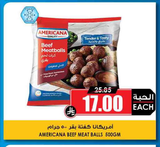 available at أسواق النخبة in مملكة العربية السعودية, السعودية, سعودية - جدة