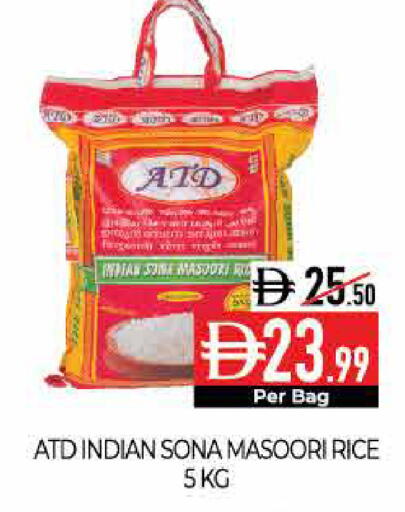 available at Delice Supermarket in UAE - Abu Dhabi