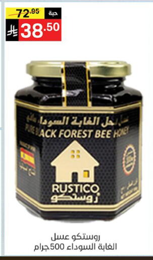 available at نوري سوبر ماركت‎ in مملكة العربية السعودية, السعودية, سعودية - جدة