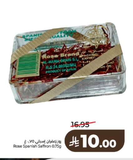 Saffron available at لولو هايبرماركت in مملكة العربية السعودية, السعودية, سعودية - تبوك