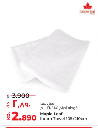 available at لولو هايبر ماركت in الكويت - محافظة الأحمدي
