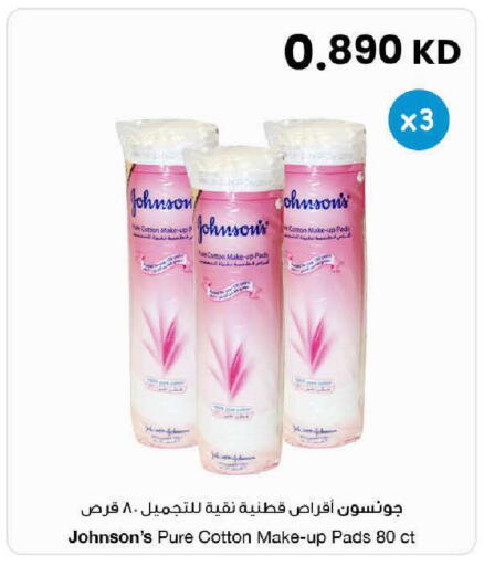 available at مركز سلطان in الكويت - محافظة الأحمدي