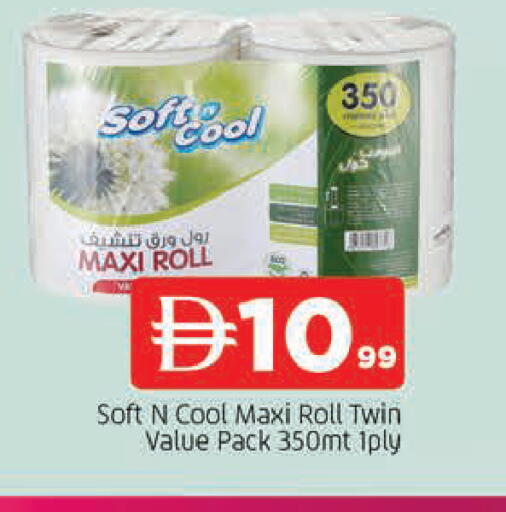 available at المدينة in الإمارات العربية المتحدة , الامارات - الشارقة / عجمان