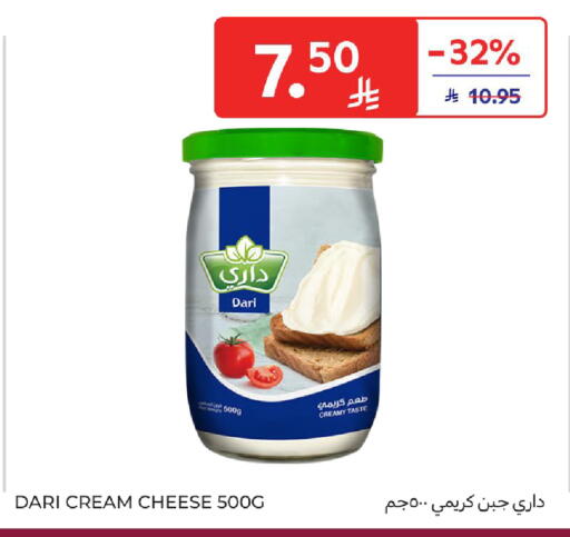 available at Carrefour in KSA, Saudi Arabia, Saudi - Jeddah