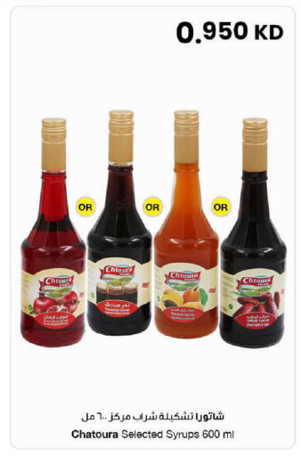 available at مركز سلطان in الكويت - محافظة الأحمدي