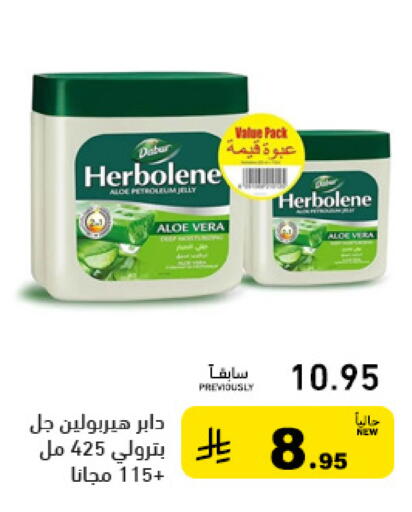 available at Aswaq Ramez in KSA, Saudi Arabia, Saudi - Tabuk