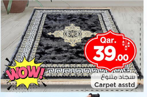 available at مارك & سيف in قطر - الوكرة