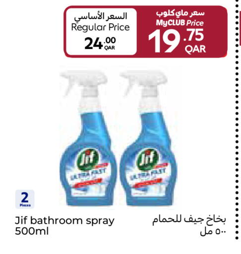available at Carrefour in Qatar - Al-Shahaniya