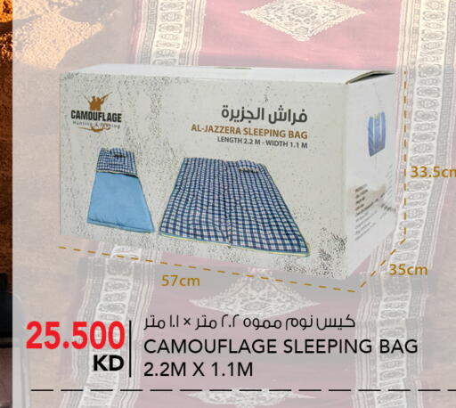 available at  ALNASSER HYPERMARKET in Kuwait - Ahmadi Governorate